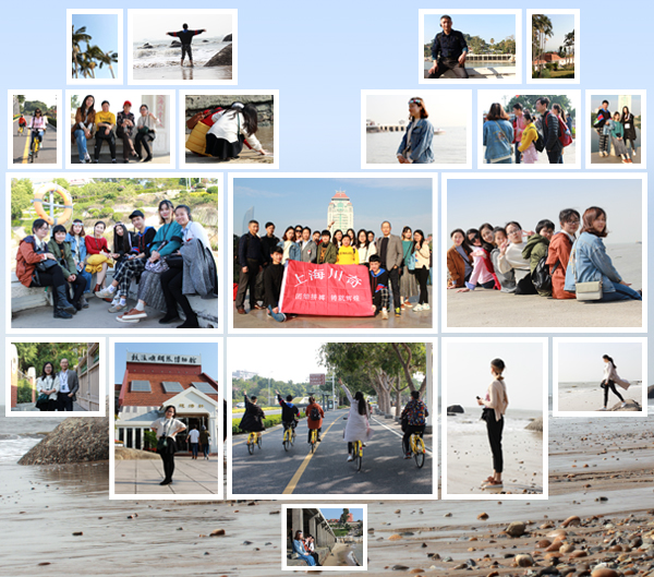 上海川奇2017冬季Team workshop廈門之旅-團(tuán)結(jié)奮進(jìn)