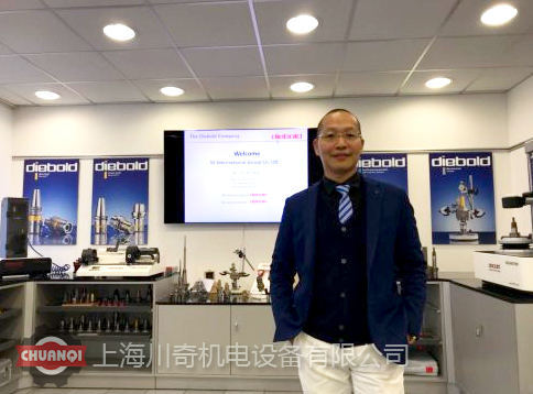 上海川奇Diebold技術(shù)小組參加德國Diebold HSK總部培訓(xùn)